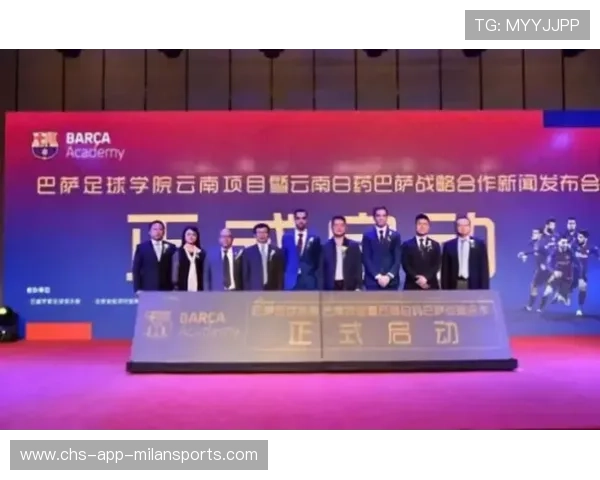 尤文图斯发布长远发展白皮书，开启足球俱乐部未来新篇章