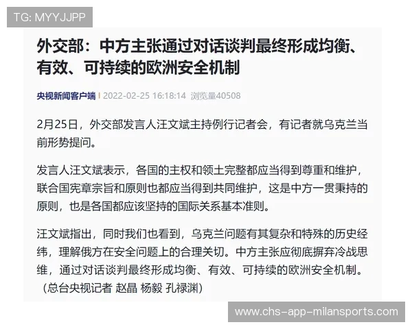 球员合同带“逃生条款”成常态谈判点