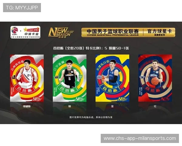 CBA是否设立年度数据创新运用奖鼓励技术发展,2021赛季cba奖项 CBA是否设立年度数据创新运用奖鼓励技术发展,2021赛季cba奖项