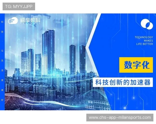 联赛推动“青少年+数字化+国际合作”持续创新,行业引领未来发展新趋势 联赛推动“青少年+数字化+国际合作”持续创新,行业引领未来发展新趋势